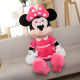Mickey Mouse Plush